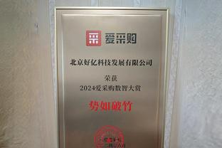 TA：萨拉赫最多缺战8场比赛，埃利奥特、若塔、索博是替代人选