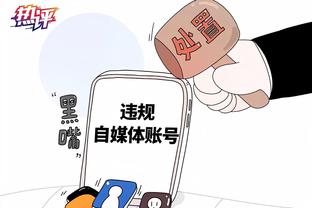 江南电竞网站官网下载截图4